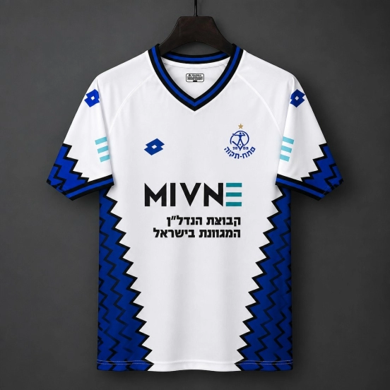 26/27 Hapoel Petah Tikva Away White Blue Jersey